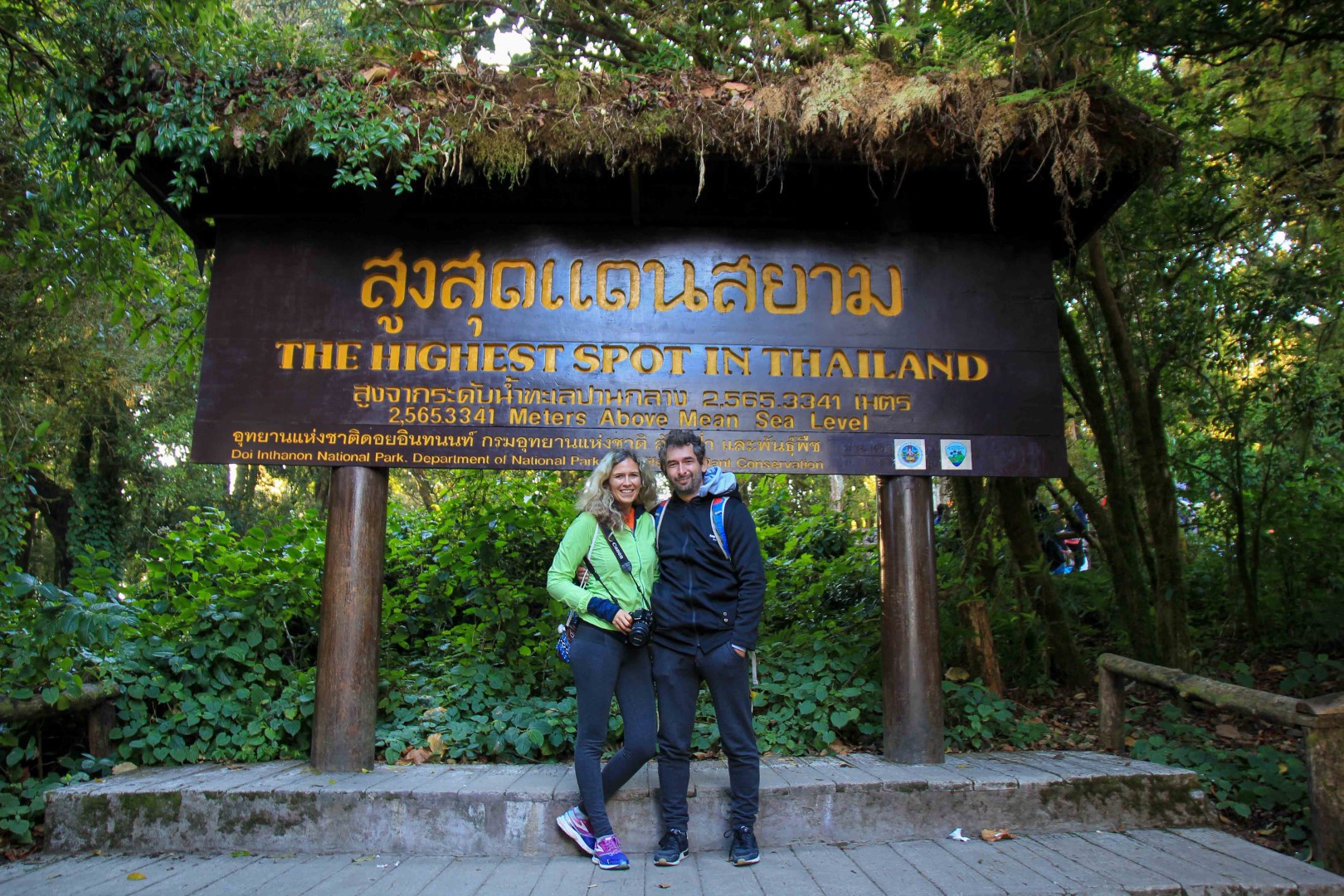 Doi Inthanon National Park